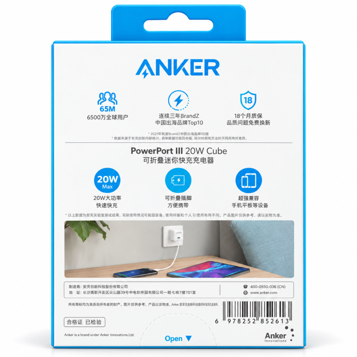 Anker PowerPort III 20W Cube – شاحن أنكر سريع PD USB-C