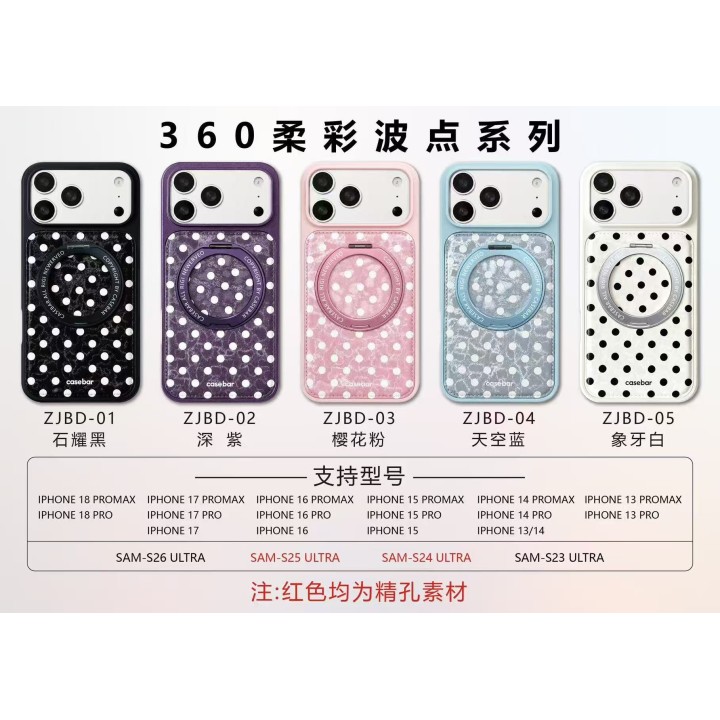 CaseBar Polka Dot MagSafe Case – جراب كيس بار منقط بحلقة مغناطيسية