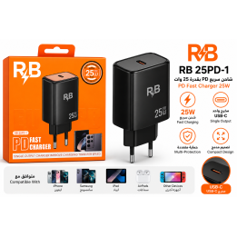 شاحن RB 25PD-1 سريع PD بقدرة 25 وات | RB
