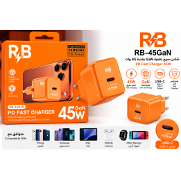 :شاحن RB 45GaN سريع بتقنية GaN بقدرة 45 وات | RB 45GaN 45W PD Fast Charger