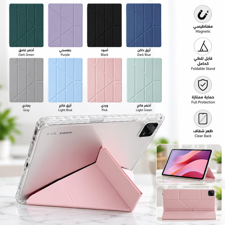 جراب تابلت شاومي ريدمي باد SE مغناطيسي ثلاثي الطي – Xiaomi Redmi Pad SE Magnetic Tri-Fold Case