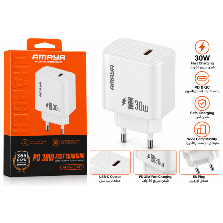 شاحن أميّا سريع AMAYA PD 30W – موديل ACW-E7