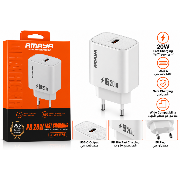 شاحن أميّا سريع AMAYA PD 20W – موديل ACW-E7
