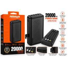 باور بانك أمايا 20000mAh – موديل APB-P219 | AMAYA Power Bank 20000mA