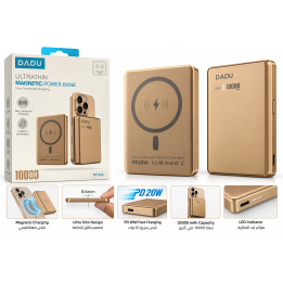 باور بانك دادو مغناطيسي نحيف 10000mAh – DADU Magnetic Power Bank DP-056