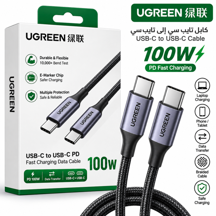 UGREEN USB-C to USB-C PD Fast Charging Cable 100W