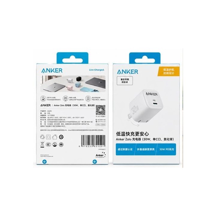 Anker Zolo Charger 30W GaN USB-C PD – شاحن أنكر زولو سريع 30 وا