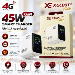 شاحن X-SCOOT Elite 45W GaN Smart Charger بشاشة ذكية