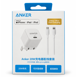 شاحن Anker 20W USB-C مع كابل Lightning للآيفون – Anker Power Delivery Charger Kit
