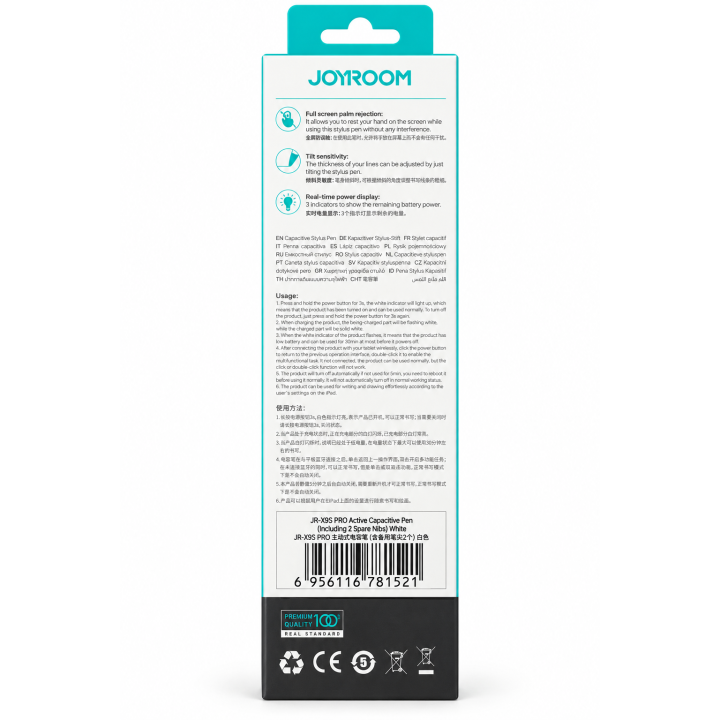 قلم JOYROOM JR-X9S Pro Active Stylus Pen – قلم لمس نشط للآيباد،